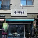 어스제과점