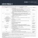 아이파크시티9단지 이미지