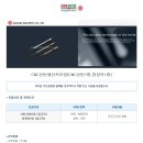 우진공업(주) 이미지