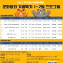 천천청소년문화의집 이미지