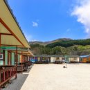 산수펜션