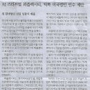 삼성가구나라