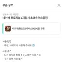 샵도쿄시장 원평점 | [샵도쿄시장 서면점] 부산 서면 핫플 가성비 술집 일본 분위기 가득한 이자카야 솔직후기