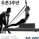 라인필라테스 영남대점 이미지