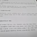 오감놀이2 이미지