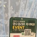 안암27 | 안암역 맛집 추천 &#39;서울미트볼 고기장인&#39; 후기~^^*