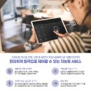 메가시티1 이미지