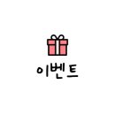 뚜레쥬르카페구리갈매점