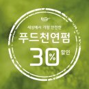 더쉼헤어살롱 네이버블로그