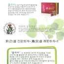 행복이가득한장수마을