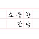 글빛책 네이버블로그