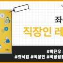 범민농장 네이버블로그