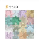 바라보다;봄