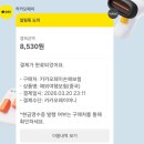 맥스피드PC 공항점 | 중국 상하이 2박3일 자유여행 준비편(항공권,숙소 등 비용)