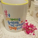 울산캘리그라피