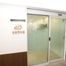 대전한의원 이미지