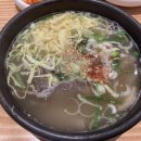 나주곰탕 이미지