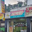 신가네콩나물국밥 | 대전 빵해장 후기(대흥동칼국수, 손춘지콩나물국밥, 신가네매운떡볶이) *혼밥가능*