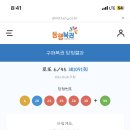 텀즈