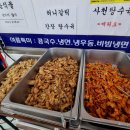 택전반점 이미지