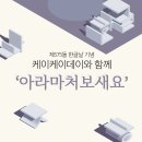 케이케이푸드