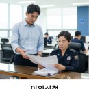 다해드림 행정사 합동사무소 이미지