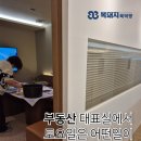 (주)복돼지복덕방부동산중개 이미지