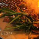 전&막창구이 이미지