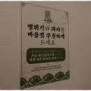 마실방