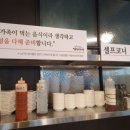 명륜진사갈비간석