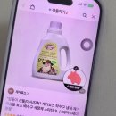 느낌있개 | 화장실 하수구 냄새 제거 탈취제 추천 제거죠스 효과 사용법 후기