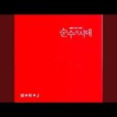 엠엔제이엔터테인먼트 이미지