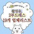 마켓엘드 | 촬영용, 2부드레스19곳 구매·대여·피팅샵 가격대 총정리 체크리스트(광고X)