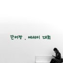 남외중학교 이미지