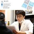 제흥한의원 | 얼굴흉터치료 티나지 않게 홍대신촌 로담한의원에서 수술없이 새살침으로