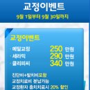 서울이웰치과의원 이미지