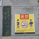 상원초등학교(병설) 이미지