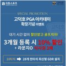 극동스포츠 네이버블로그