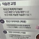 코코한의원 이미지