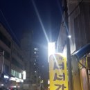 노원상계서서갈비 이미지