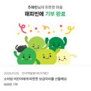 해오름달하루