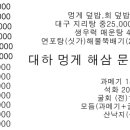 화인호프