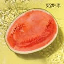 과일꾼 이미지