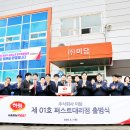 퍼스트 대리점 이미지