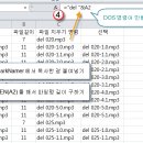 엑셀2010 활용 이미지