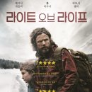 라이트라이프 네이버블로그