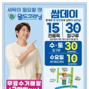 원대세탁소 이미지