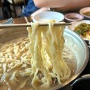 밀보리샤브샤브칼국수 이미지