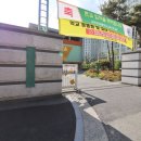 포레탑부동산공인중개사사무소 이미지