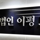 이평2 이미지